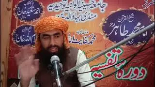 شادی بیاہ کے بعد اصل ذمہ داری والی زندگی شروع ہوتی ہے 