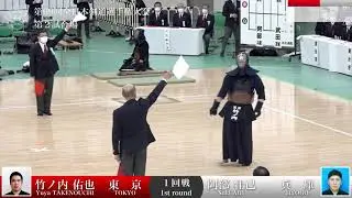 竹ノ内 佑也 -メコ 阿部 壮己_第69回全日本剣道選手権大会 一回戦 27試合