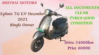 Sell Second hand EV Epluto 7G |Second hand bike showroom Pune #shivsaimotors