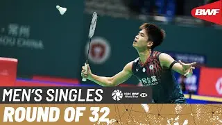 VICTOR China Open 2025 | Lee Chia Hao (TPE) vs. Lu Guang Zu (CHN) | R32