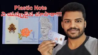 Polymer Bank Note  | Plastic Notes | Coin Collection |Vlog 12 | Coin Valley.