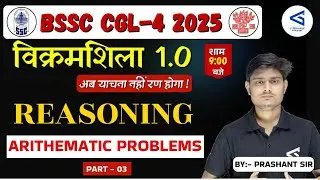 Arithmetic Problems (अंकगणित समस्याएँ)  | BSSC CGL 2026 Reasoning | L63 | #airGurukul | Prashant Sir