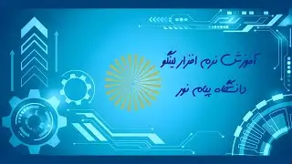 تحلیل نتایج حل مدل در نرم&zwnj;افزار لینگو | Solution Analysis in LINGO Software