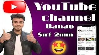 How To Start A YouTube Channel (Step By Step)
