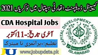 Capital Development Authority Hospital Jobs 2021|CDA Hospital Islamabad Jobs 2021