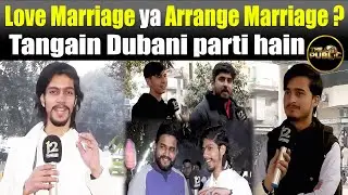 Love Marriage or Family&rsquo;s Choice?💍 | Funny Answers | THE PUBLIC with Muhammad Ali