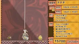 深界7層から帰還成功【バンジージャンプ イントゥ アビス】15,700ｍ