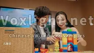 Efficient Native Chinese VoiceOver & Mandarin Dubbing|Cost-Effective Localization for Ads & Business