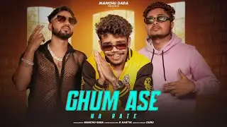 Ghum Ase Nah Rate | Mujhe Nind Nahin Aati | Rap Song | Manchu Dada | Ft THIS IS HOPE | JITU_SEN