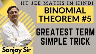 Greatest Term Trick 🔥 | Binomial Theorem #5 | IIT JEE Maths in HINDI 🔥🔥