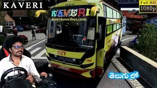 KAVERI Prakash Vega Bus Driving with Logitech G29 Steering | ETS 2 Telugu