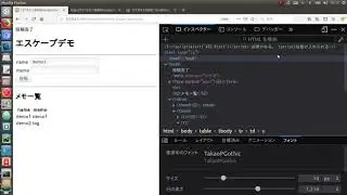No Escape PHP code
