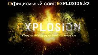 EXPLOSION.KZ BATTLE-G-man_Апокалипсис_r2.wmv