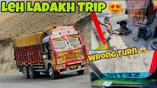 Galtii Ho Gaye Kargil Bypass Pay Wrong Turn  kr kay 😰 || Leh Ladakh Trip