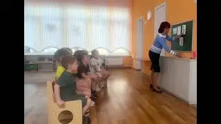Фрагмент занятия 