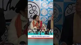 বগটুই কাণ্ডে সিবিআই কে দুষলেন মমতা  #mamatabanerjee #bogtui #reels #shorts