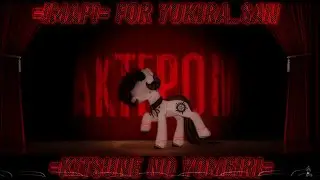=[МАP]= Kitsune no Yomeiri
