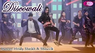 Discowali | ডিস্কোওয়ালী | Ridy Sheikh | Shouvik Ahmed | Rtv Music