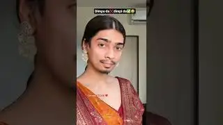 Dimpu da sorry dei #assamesevideo #minivlog #assam  #vlogassamese  #funny #assamese #vloginassamese