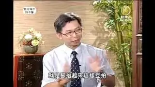 談古論今話中醫(156)：憂鬱症【健康養生中醫保健】
