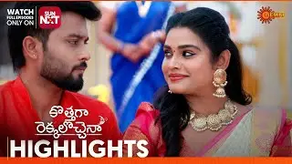 Kothaga Rekkalochenna - Highlights of the day | Watch full EP only Sun NXT| 31 Jan 2026 | Gemini TV