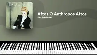 Aftos O Anthropos Aftos- Keyboard cover