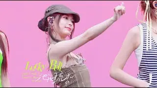 250517 Gen1es 池間琉杏 Lucky Bell 4K Fancam @ TOP X Timeless Music and Art Festival