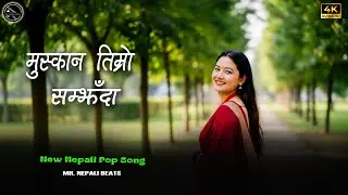 Muskan Timro Samjhanda | New Nepali Rap Song | Heart Touching Pop Mr. Nepali Beats