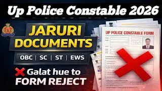 UP Police Constable 2026 | Jaruri Documents | Galat Hue To Form Reject ❌