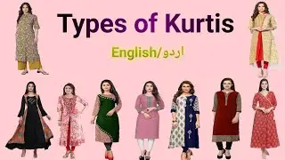 Types of Kurtis in English and urdu|Name of Kurtis|Kurtis types .