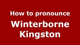 Как произносится Winterborne Kingston (английский/британский) - PronounceNames.com
