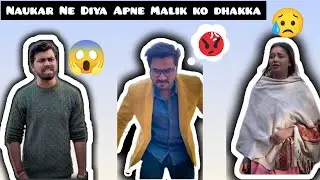 नौकर ने दिया मालिक को धक्का ॥ @Chinkisharmaa  #emotional #5ookview #drama #youtube #trendingshorts 