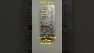 Nicip plus tablet use tamil