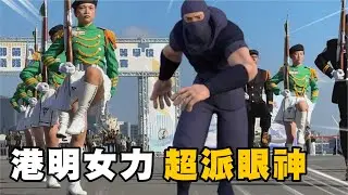 🔥🔥🇹🇼最霸氣的學生儀隊來了！港明高中眼神超殺，氣勢壓倒全場🔥