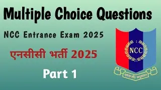 NCC Entrance Exam 2025 | 500 NCC MCQs with Explanation  Part 1 | PDF inside