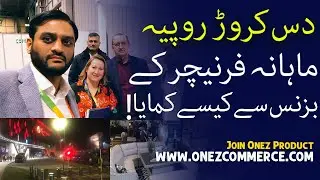 Furniture Exhibition in the UK | Mazhar Shafiq | Onez Product