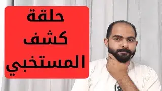 لو قدامك ثلاجة تورنيدو وثلاجة توشيبا تختار مين فيهم؟