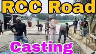 RCC Road Casting at BD.. Can You guess the fault? how can do RCC Road casting.