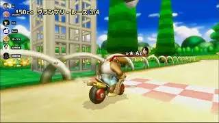 [MKWii] Heaven vs. Mw - Grand Star Cup Division 1 Semifinals BO3