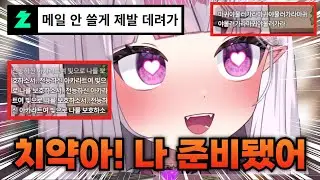 어어 치카야 오지마라