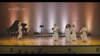 2024 K-TANGO SF 스페셜퍼포먼스 : Daniel&Mihoko&Team Nazarenas - Acapella,tap dance&drum(Folklore,negroide)