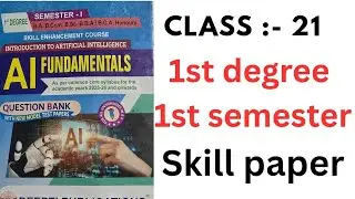 Class:21|UNIT:-3 bias and fairness in Ai system| ethical challenges robustness and reliability in ai