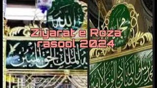 Ziyarat e roza rasool 2024 // Medina 2024//