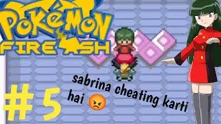 Are Bhai ye sabrina 😡  | Pokémon Fire Ash Ep 5  In Hindi | Pokémon Gameplay walkthrough video  hindi