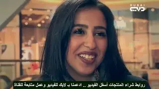 ستايل Me: الحلقة  (نورة - نبراس - سارة) - ستايل مي