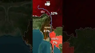 Salween River | SouthEast Asian River | Map in Short | Amrit Upadhyay| UPSC2024 | StudyIQ IAS हिंदी