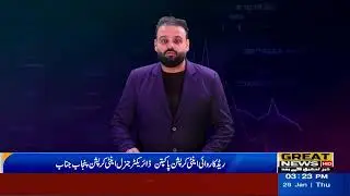 Red Action Anti-Corruption Pakpattan Director General Anti-Corruption Punjab Mr