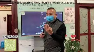 辯證心脾火生口腔潰瘍-Dialectical analysis of oral ulcers caused by heart and spleen fire.