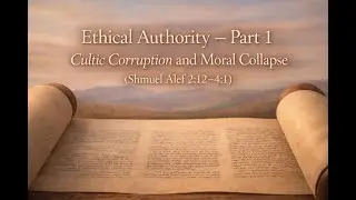 Ethical Authority Part 1: Cultic Corruption and Moral Collapse (Shmuel Alef 2:12&ndash;4:1)