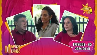 Happy Hour - Palitha & Maureen | Episode - 85 | 2024-09-15 | Hiru TV